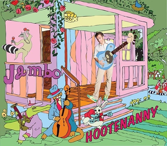 Jambo Hootenanny – A Best Kids’ Album –   #Giveaway