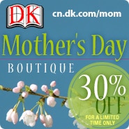 Mothers Day with DK Canada #giveaway