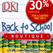 back-to-school-boutique-button-185x185